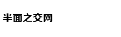 鲁政委等：如何理解央行的利率“